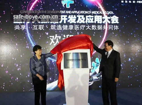 博业体育虚假链接识别详解：三步找到正版安装包