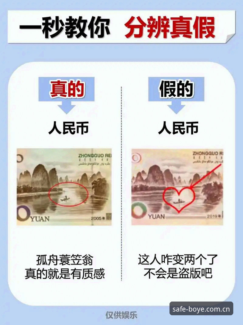 博业体育官方下载 vs 虚假链接识别：如何一眼看穿山寨陷阱并安全直达正版安装包？
