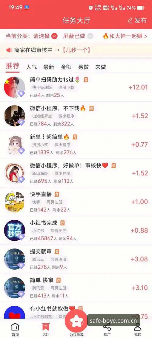 博业体育安卓下载手机版实用指南：老用户的安全下载经验分享